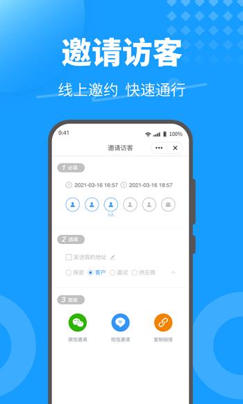 KeyFree  v3.8.2.1图2