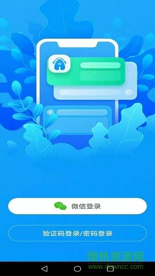 外研ai学习版  v2.1.3图1