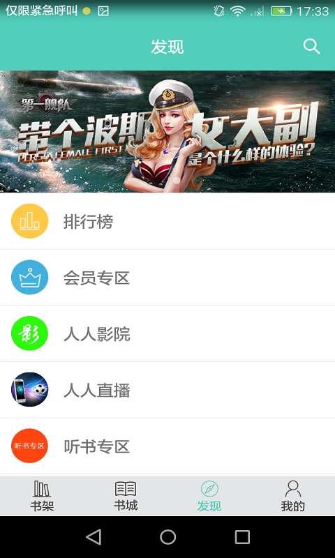 1号书  v1.0.0图3