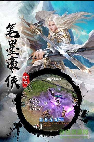 八仙封神传九游版  v1.0.628图1