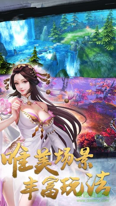 桃园将星录  v1.0图2