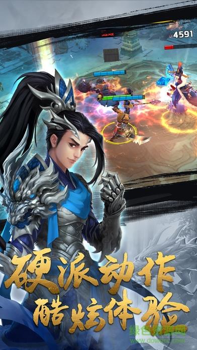 桃园将星录  v1.0图4