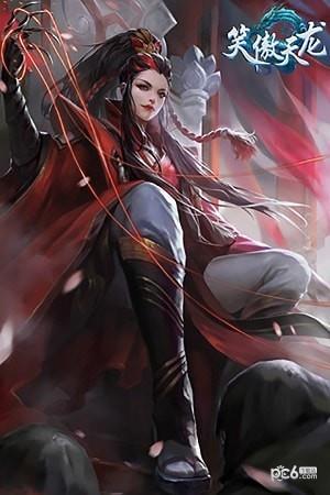 笑傲天龙果盘版  v1.1图1