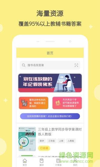 作业答案  v1.3.26图4