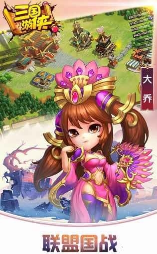 三国游侠手游  v1.7.1.1019图4