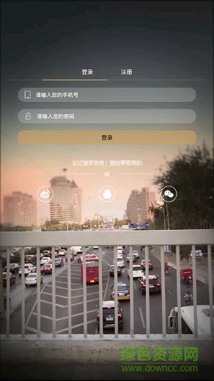 幸运驾考  v1.0.2图3