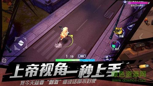 王牌猎手腾讯版  v1.4.6图1