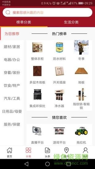十大品牌cnpp  v5.4.1图4