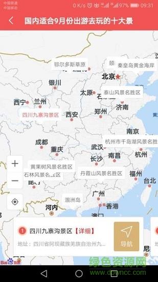 十大品牌cnpp