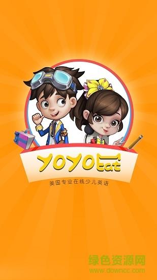 yoyocat英语  v1.0.1图2