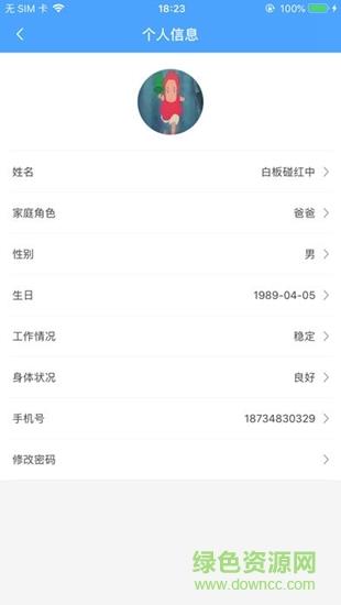 时间小猪  v1.0图1