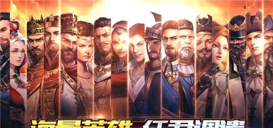 文明创世纪  v1.2.0.0图4