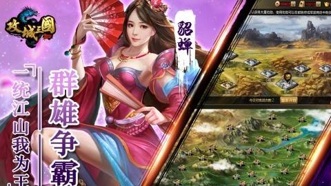 西楚霸业神将无双  v9.33图2