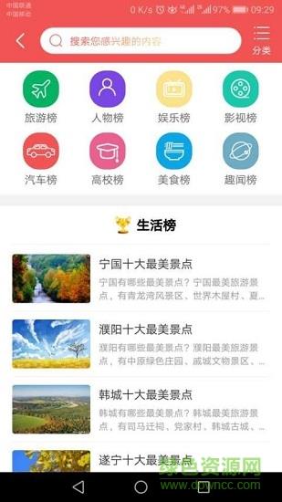 十大品牌cnpp  v5.4.1图2