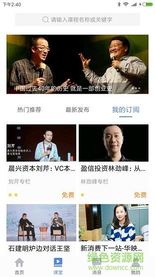 优讯  v1.0.45图2