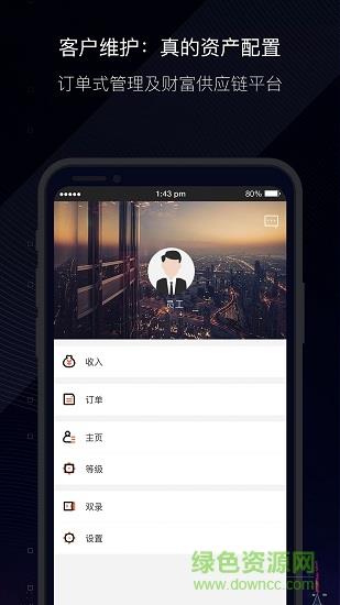 金斗云Pro  v1.5图1