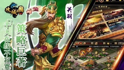 西楚霸业神将无双  v9.33图1