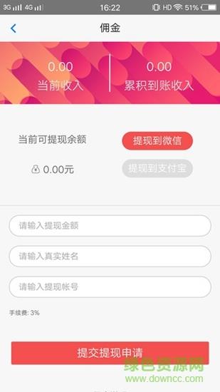 李安华365  v1.0.1图2