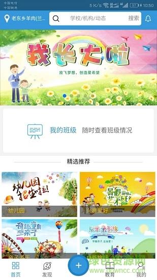 星希望  v4.3图1