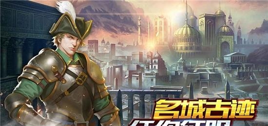 文明创世纪  v1.2.0.0图2