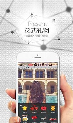 爱闹直播最新版  v2.5.5图3