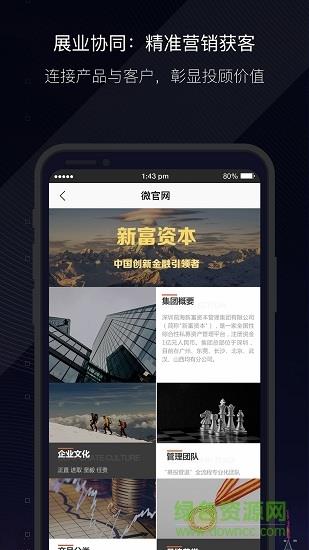 金斗云Pro  v1.5图2