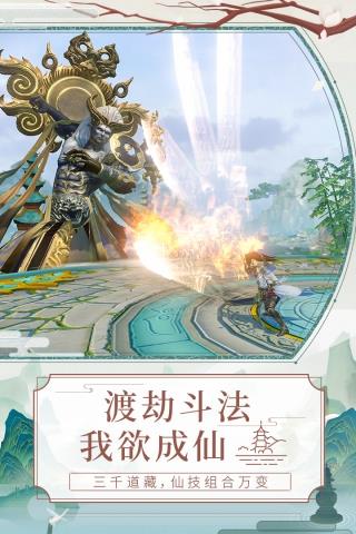 天乩之白蛇传说