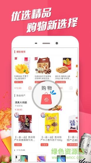 国安社区社员版  v3.9.5.2图4