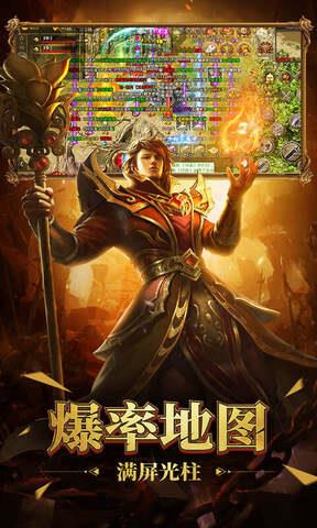 决胜苍穹福利版  v1.1.0图3