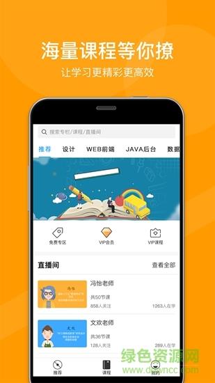 小鱼通  v1.5.3图3