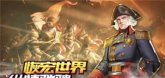 文明创世纪  v1.2.0.0图1