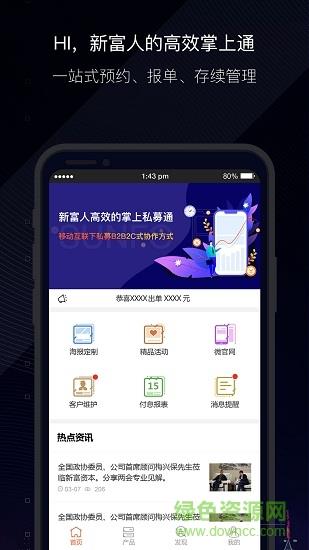 金斗云Pro