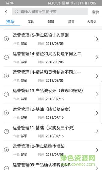 改进  v2.1.5图1