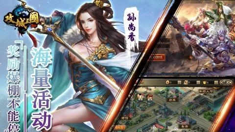 西楚霸业神将无双  v9.33图3