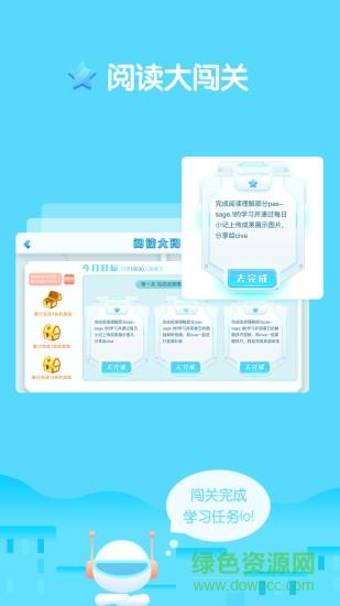 码上知  v1.1.4图3