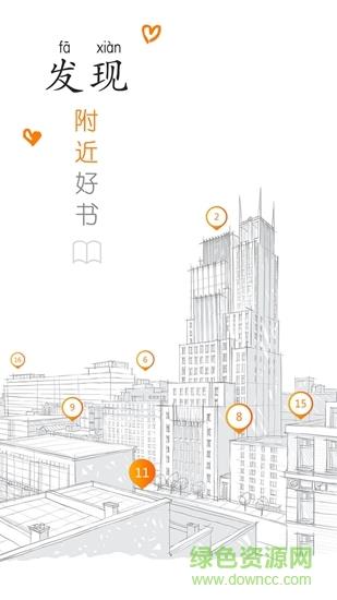 创客科学家  v1.0.0图1