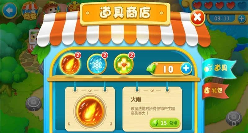 果园守卫战  v1.0.3图2