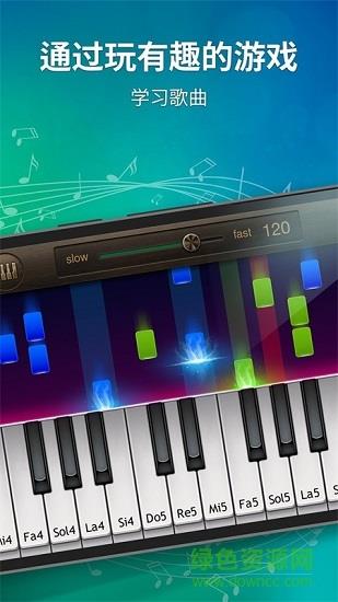 电子钢琴Piano  v4.20.1图2