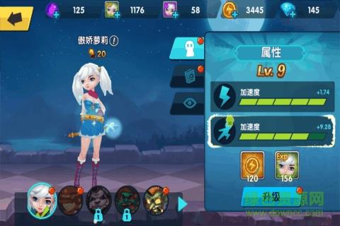 魔法酷跑手游果盘版  v1.0.5图2