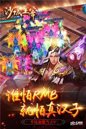 沙城复古版  v1.2.0图4