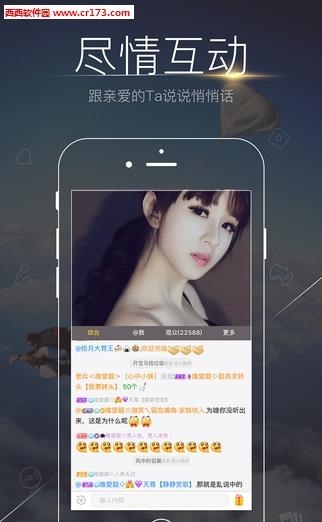 美拍直播papi酱直播  v5.0.1图4