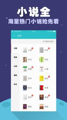 禹天小说破解版  v1.0.1图2