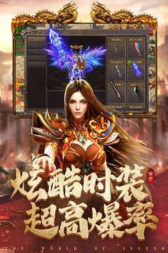 传奇176怀旧版  v1.0.37.0图2