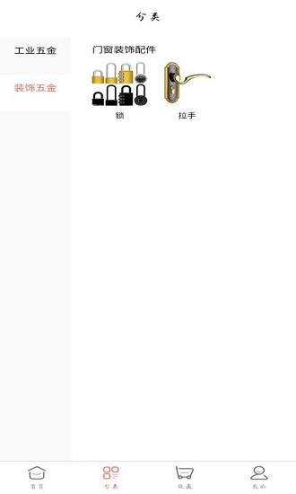 一查通  v1.0.4图2