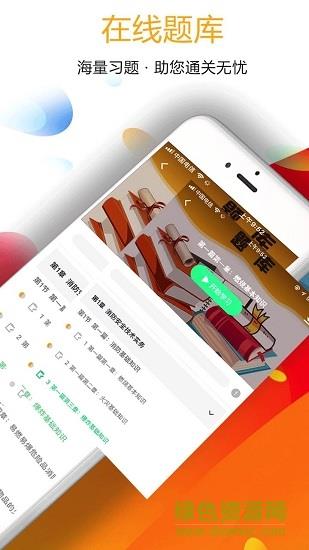 一只船学院  v1.3.7图3