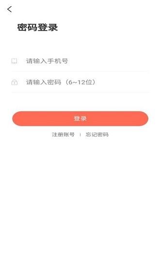 一查通  v1.0.4图1