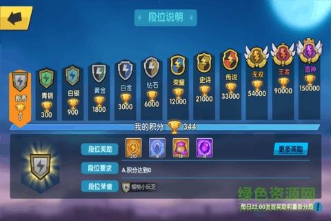 魔法酷跑手游果盘版  v1.0.5图4