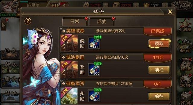 群雄鼎力手游  v1.0图4