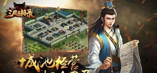 三国点将录  v1.0.13图3