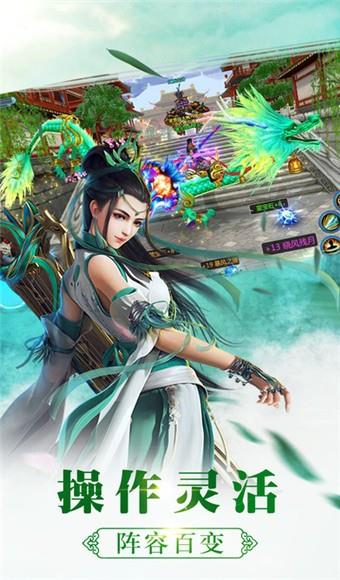 热血武侠传奇  v1.0.0图1